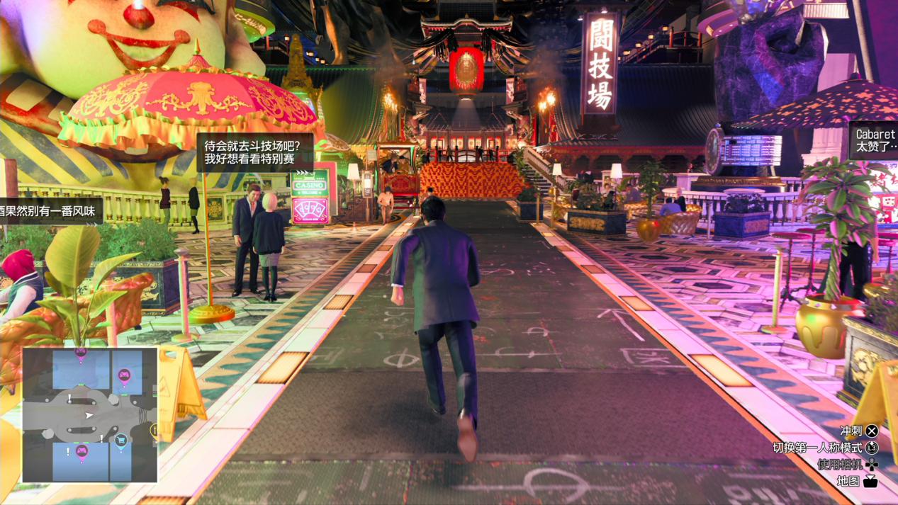 《人中之龙7外传：无名之龙》评测：龙的走马灯