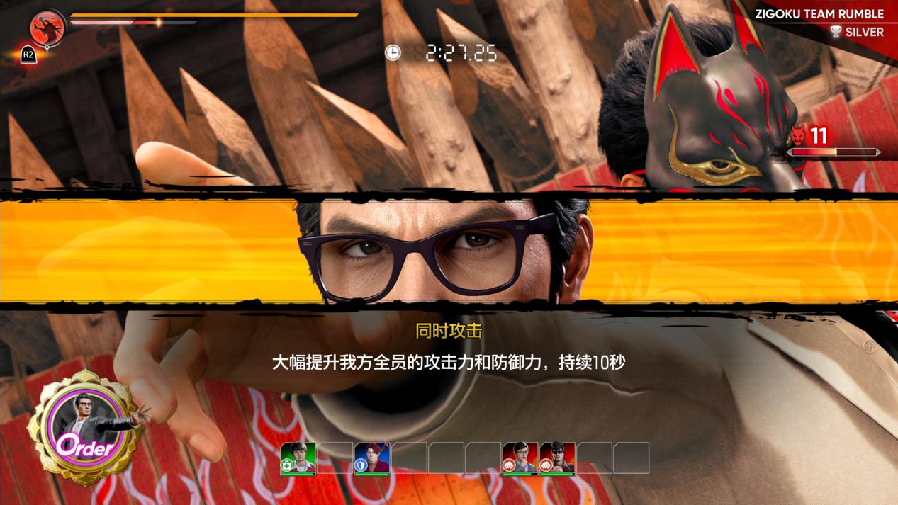 《人中之龙7外传：无名之龙》评测：龙的走马灯