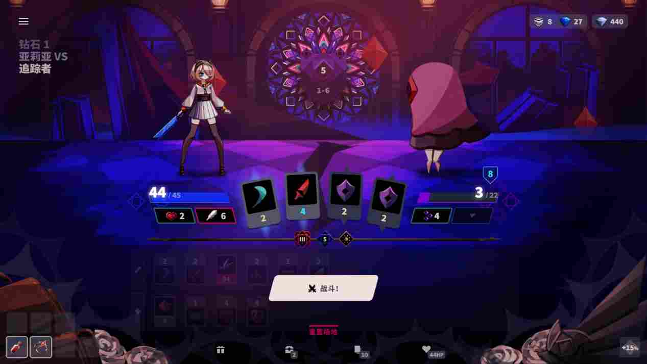 《蔷薇的夜宴2蓝玉石》评测：打牌不用抽牌，抱着卡组玩？