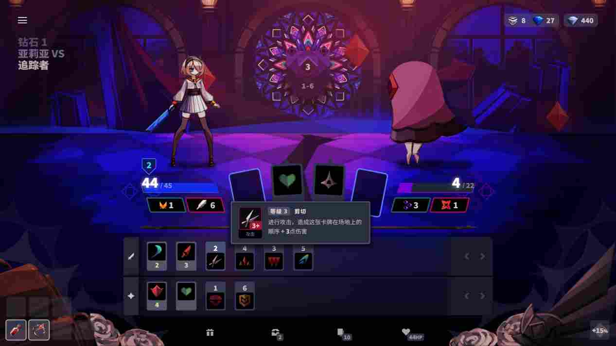 《蔷薇的夜宴2蓝玉石》评测：打牌不用抽牌，抱着卡组玩？