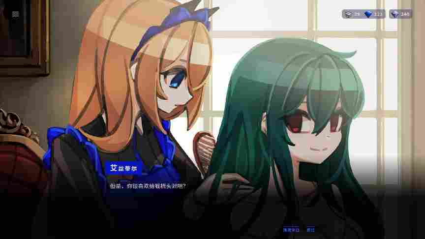 《蔷薇的夜宴2蓝玉石》评测：打牌不用抽牌，抱着卡组玩？