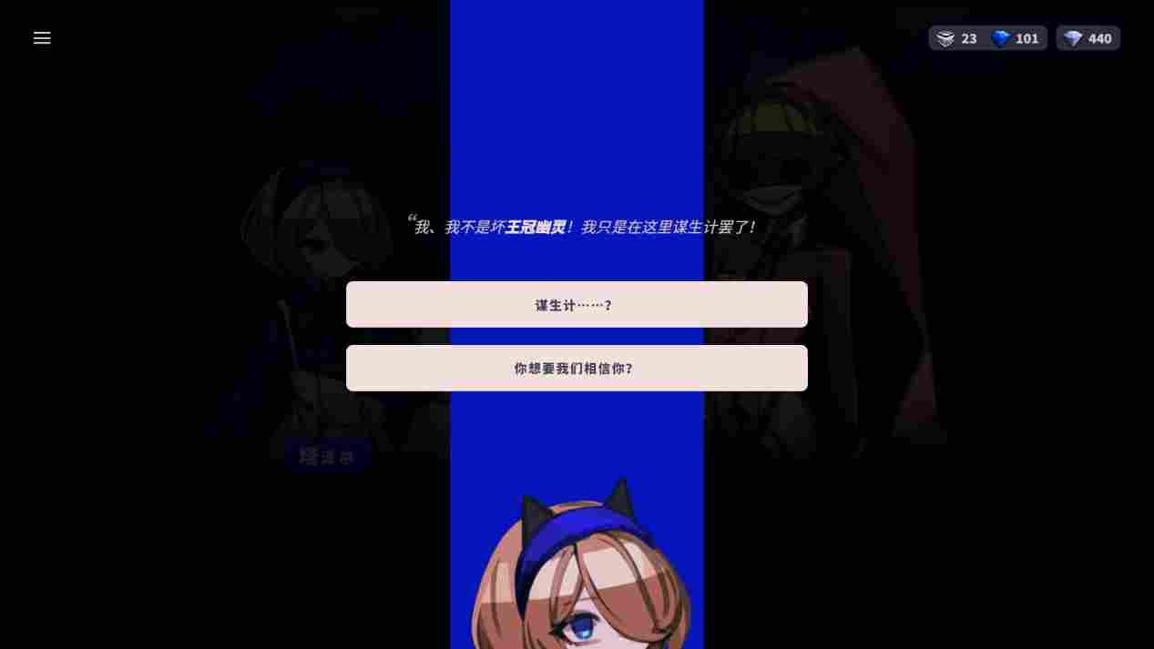 《蔷薇的夜宴2蓝玉石》评测：打牌不用抽牌，抱着卡组玩？