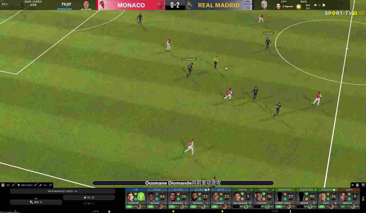 《足球经理2024》评测：纪念碑与墓志铭