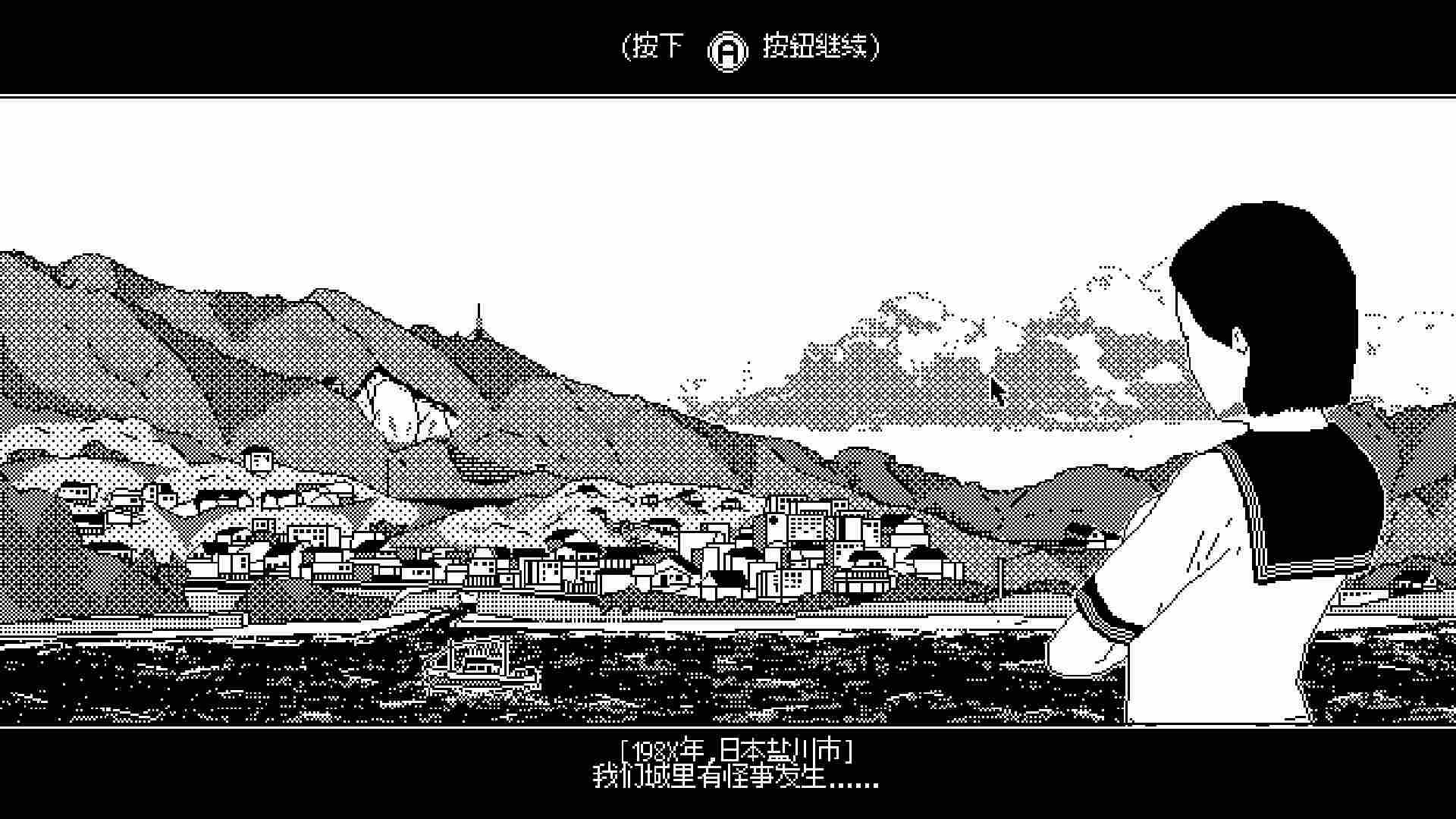 《恐怖的世界》评测：旧日支配者正在路上