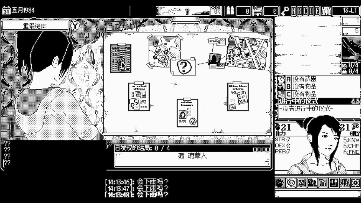 《恐怖的世界》评测：旧日支配者正在路上