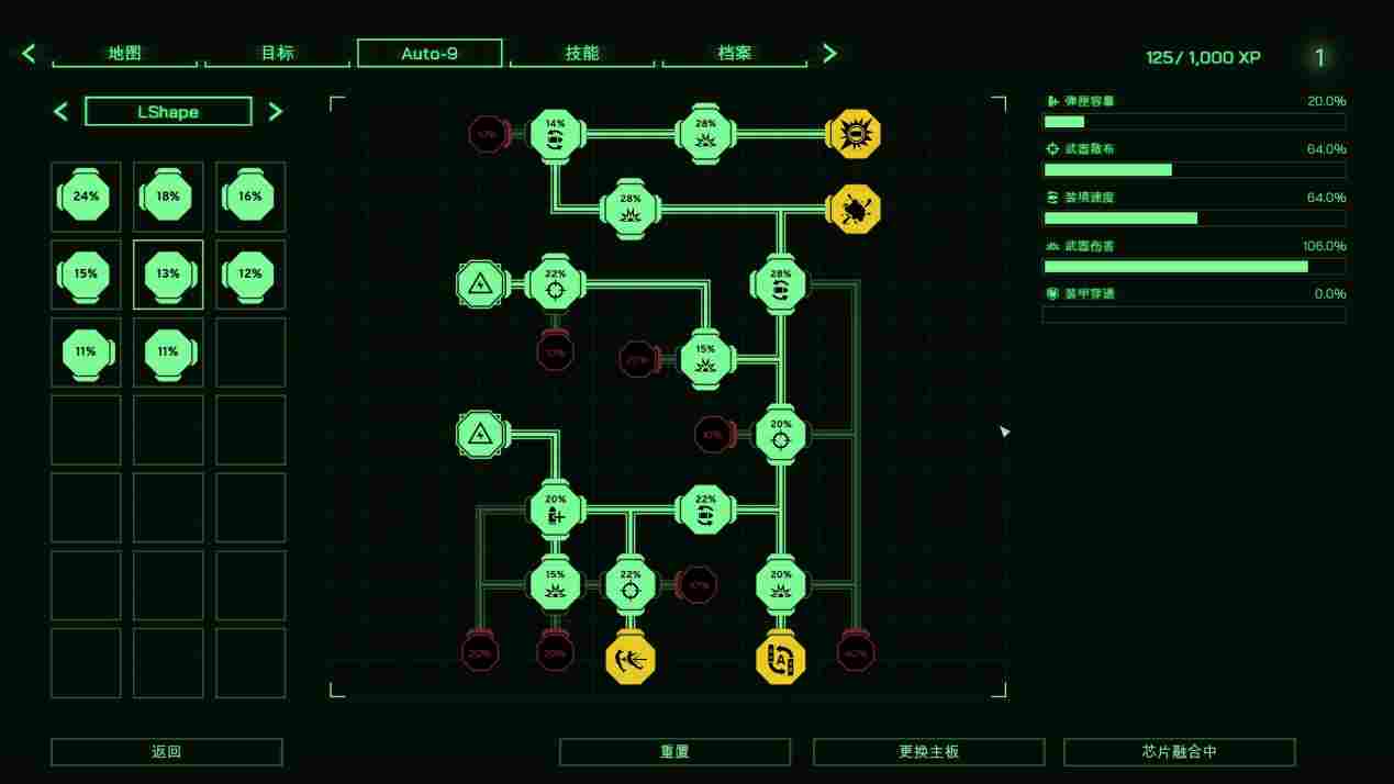 《机械战警：暴戾都市》评测：不改，就是好改