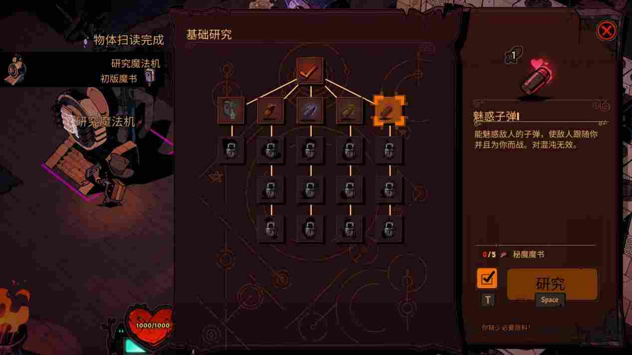 《荒野枪巫》评测：传奇木棒与变异小龙虾