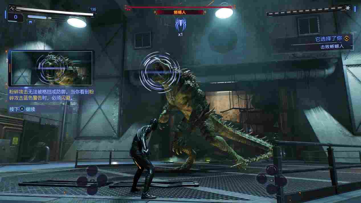 《漫威蜘蛛侠2》评测：双蛛同框，量大管饱