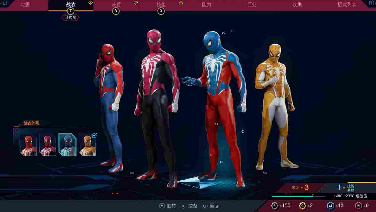 《漫威蜘蛛侠2》评测：双蛛同框，量大管饱