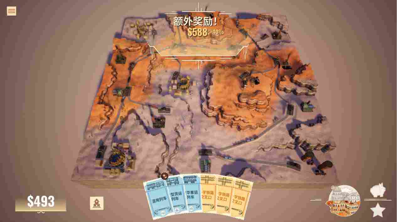 《站点连连》评测:运输类大亨游戏里的白月光(图8) 《站点连连》评测:运输类大亨游戏里的白月光