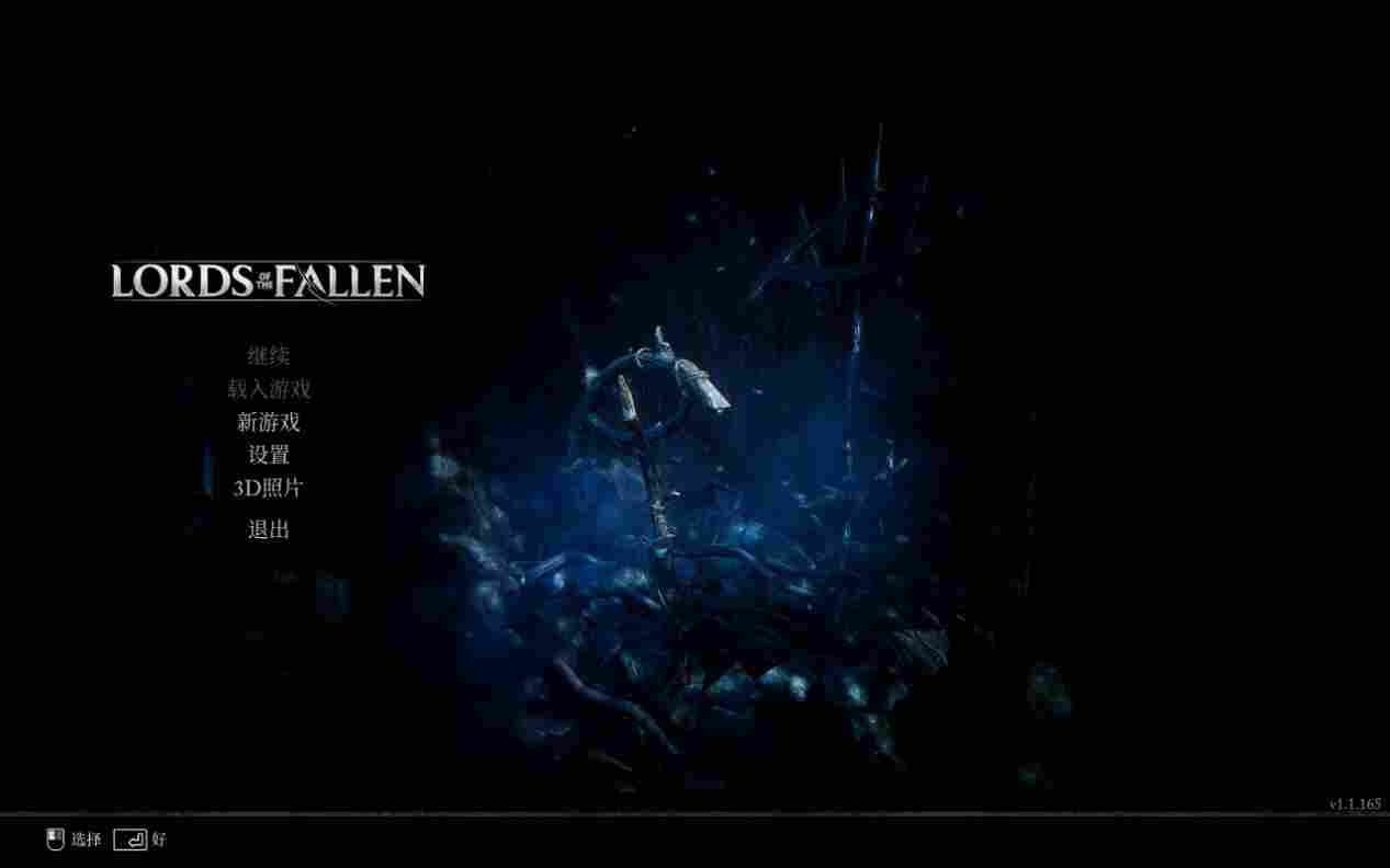 《堕落之主》评测：与扑街的前作交相辉映