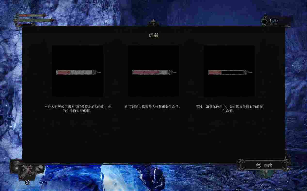 《堕落之主》评测:与扑街的前作交相辉映(图3) 《堕落之主》评测:与扑街的前作交相辉映