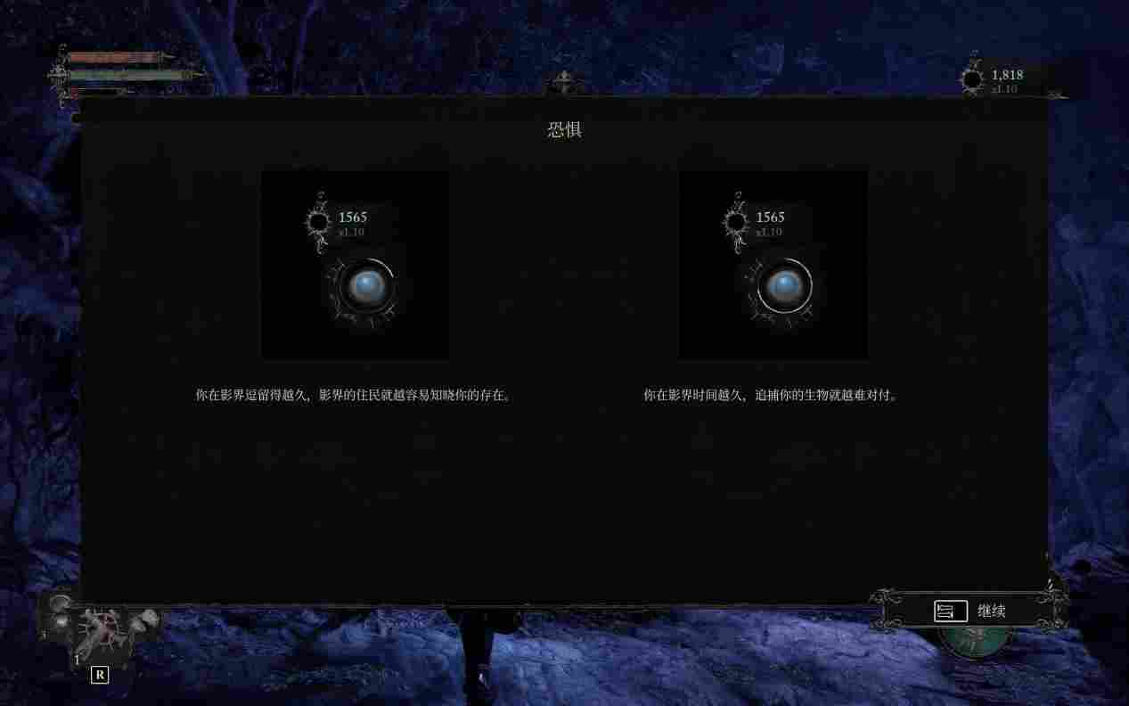 《堕落之主》评测:与扑街的前作交相辉映(图8) 《堕落之主》评测:与扑街的前作交相辉映