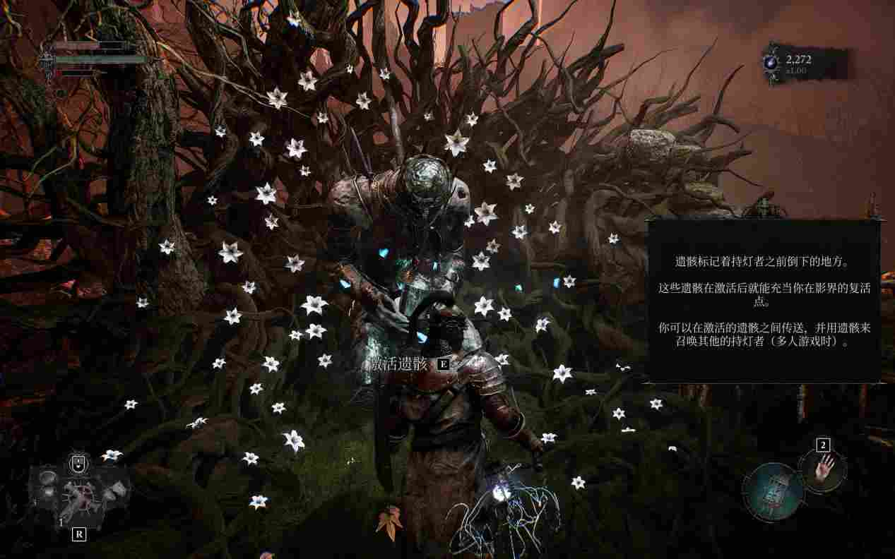 《堕落之主》评测:与扑街的前作交相辉映(图23) 《堕落之主》评测:与扑街的前作交相辉映