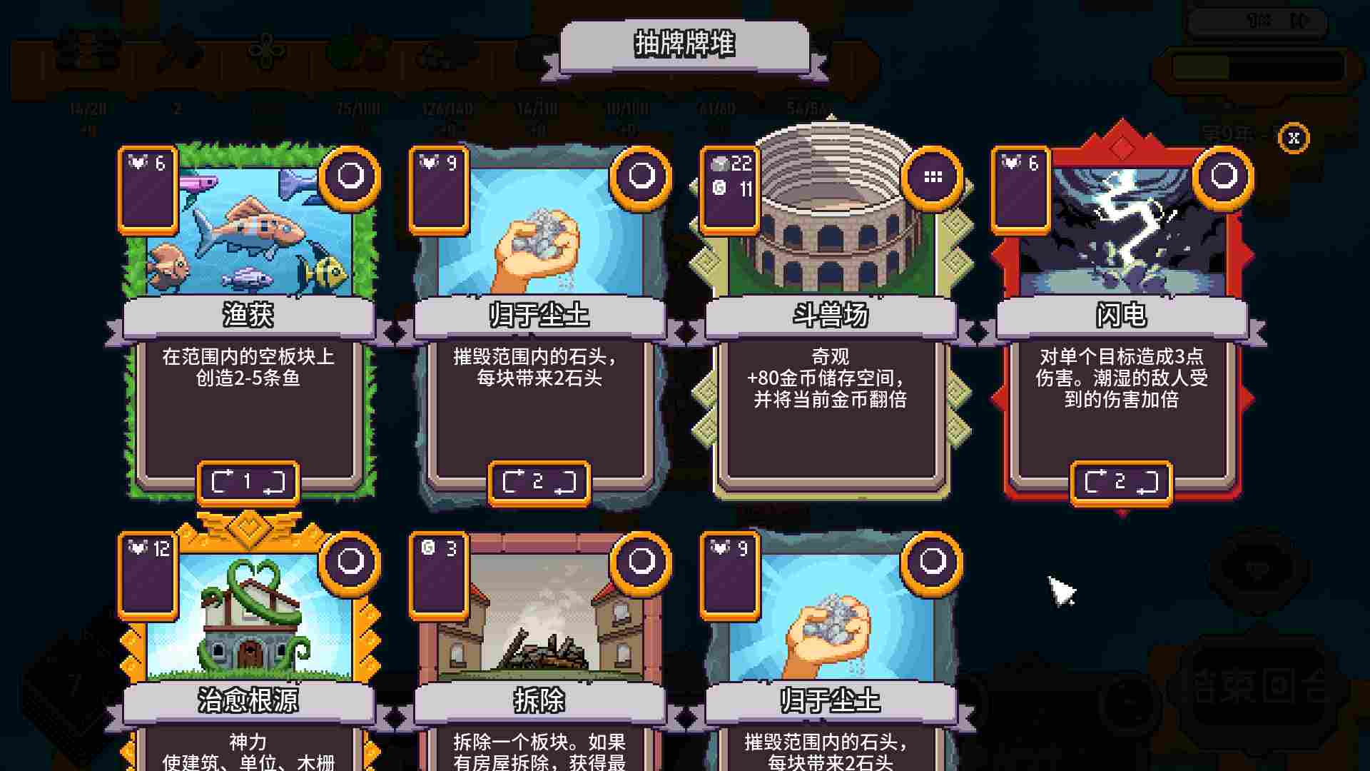 《岛不能倒》抢先评测:有趣,但有点简陋(图5) 《岛不能倒》抢先评测:有趣,但有点简陋