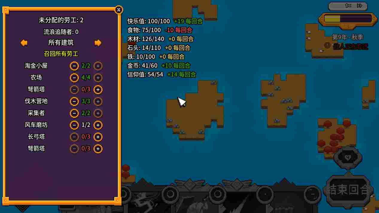 《岛不能倒》抢先评测:有趣,但有点简陋(图6) 《岛不能倒》抢先评测:有趣,但有点简陋