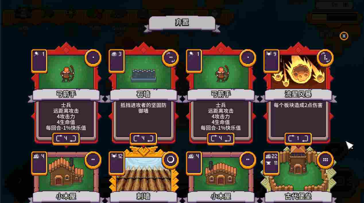 《岛不能倒》抢先评测:有趣,但有点简陋(图7) 《岛不能倒》抢先评测:有趣,但有点简陋