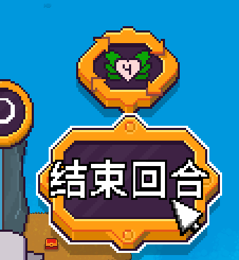 《岛不能倒》抢先评测:有趣,但有点简陋(图9) 《岛不能倒》抢先评测:有趣,但有点简陋