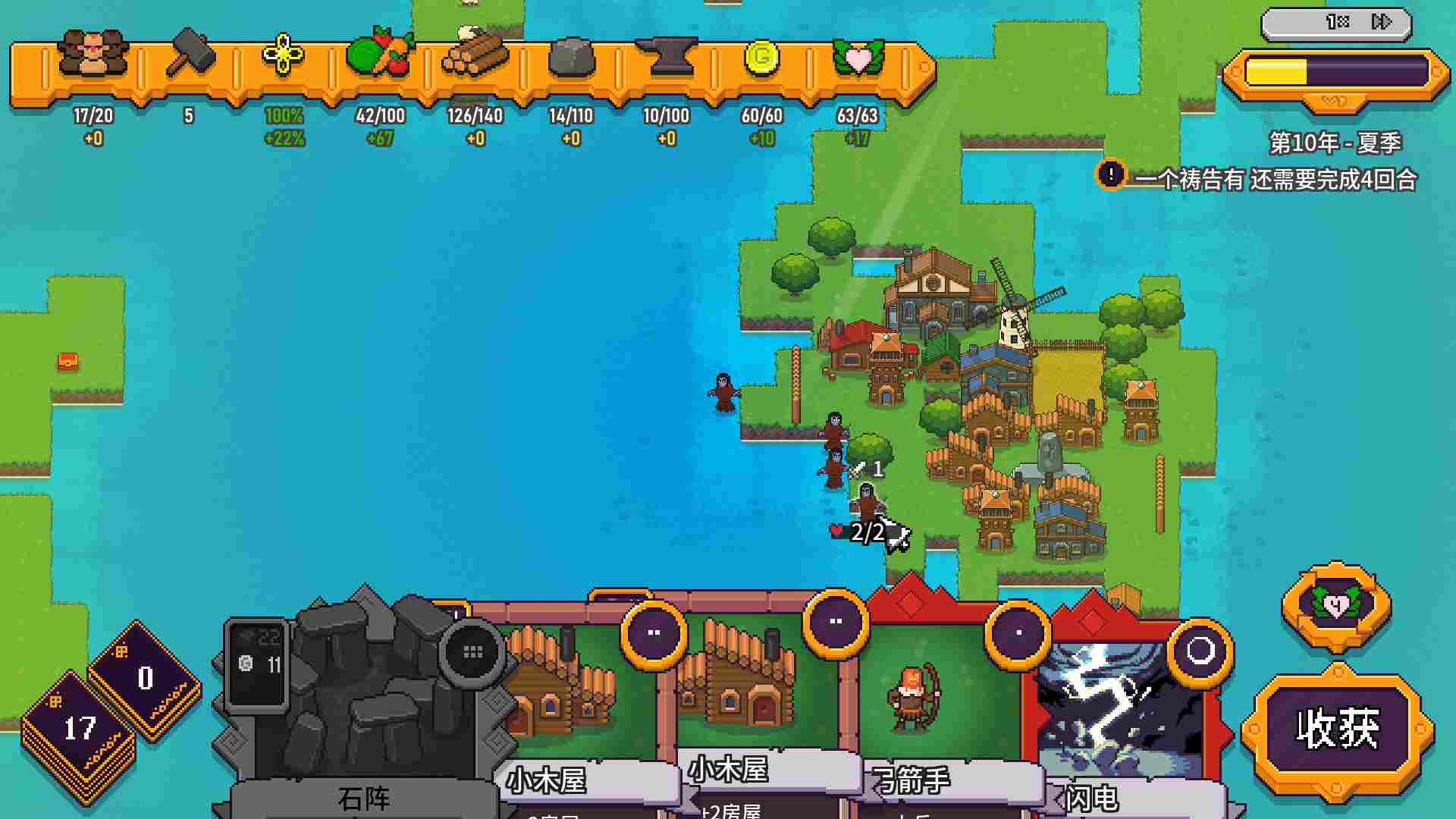 《岛不能倒》抢先评测:有趣,但有点简陋(图12) 《岛不能倒》抢先评测:有趣,但有点简陋