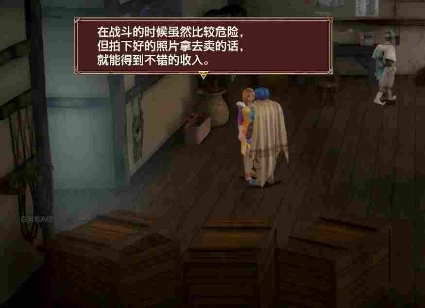 《拔天海拓史 I・II HD Remaster》评测：值得缅怀的名作