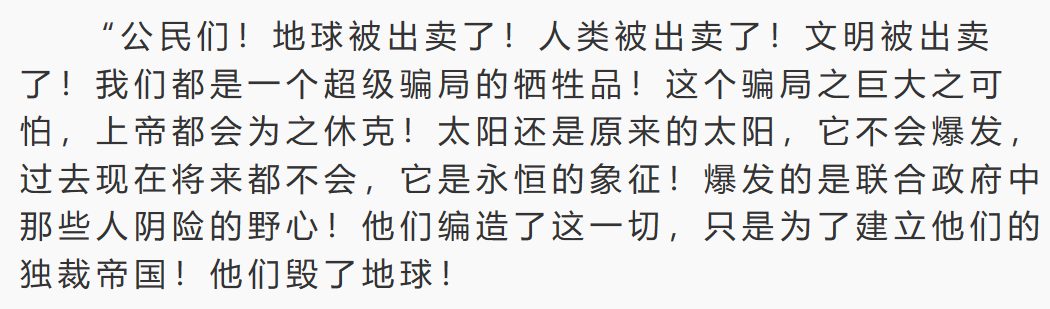 《流浪地球2》评论:“中国没有科幻电影”这个论调该终结了(图11) 《流浪地球2》评论:“中国没有科幻电影”这个论调该终结了