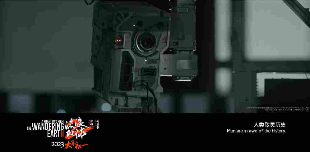 《流浪地球2》评论:“中国没有科幻电影”这个论调该终结了(图14) 《流浪地球2》评论:“中国没有科幻电影”这个论调该终结了