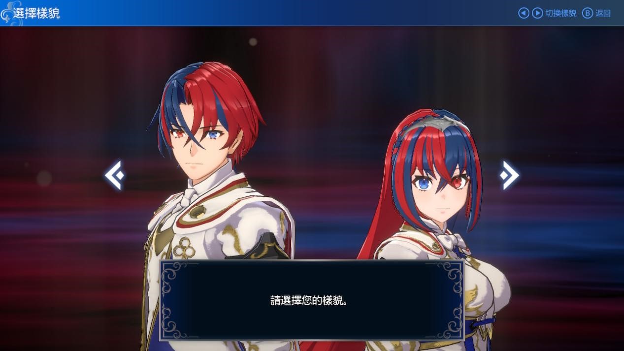 《火焰纹章:Engage》评测:风花雪月的反面,仍是火焰纹章(图2) 《火焰纹章:Engage》评测:风花雪月的反面,仍是火焰纹章