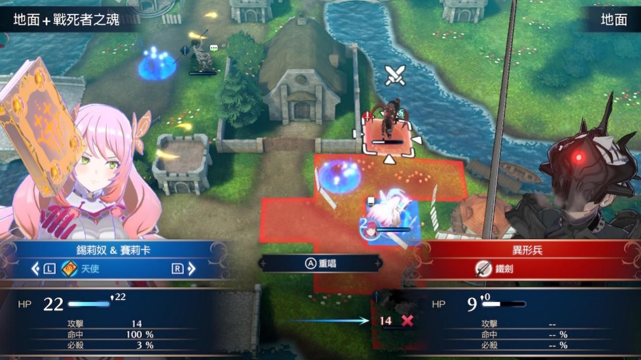 《火焰纹章:Engage》评测:风花雪月的反面,仍是火焰纹章(图8) 《火焰纹章:Engage》评测:风花雪月的反面,仍是火焰纹章