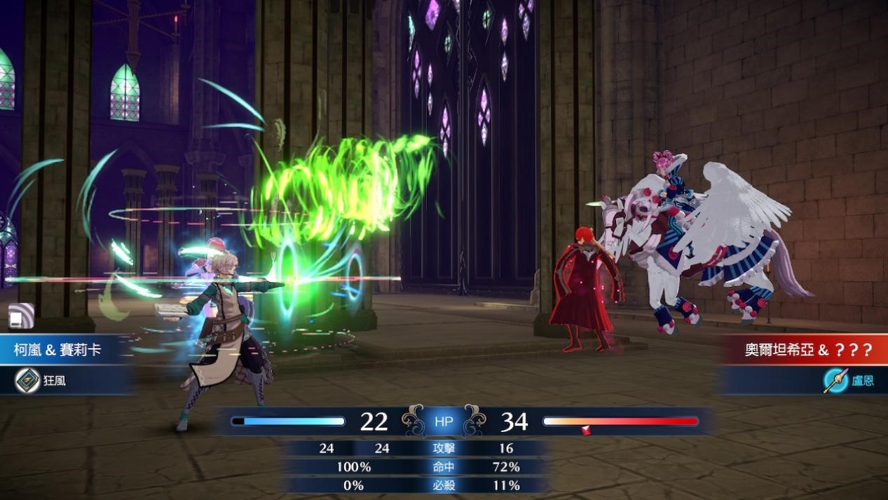 《火焰纹章:Engage》评测:风花雪月的反面,仍是火焰纹章(图9) 《火焰纹章:Engage》评测:风花雪月的反面,仍是火焰纹章