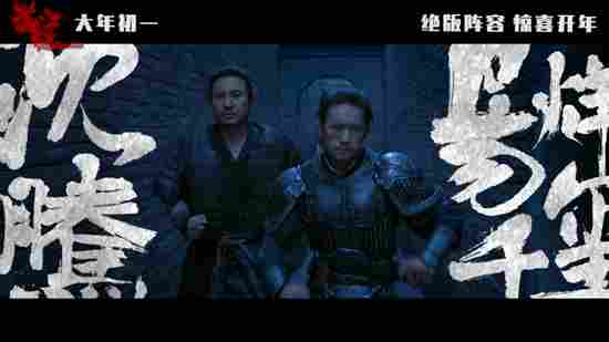 《满江红》评论：悬疑确实有，至于喜剧得商量商量