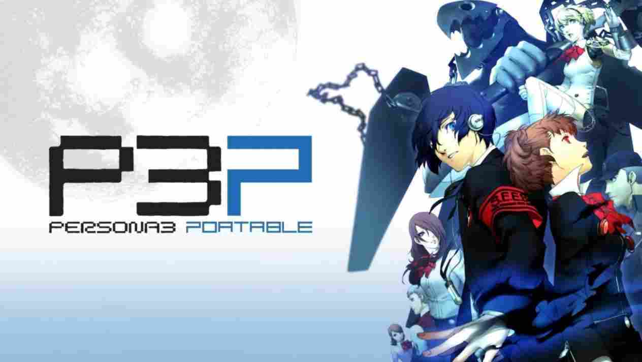 《女神异闻录3 携带版》评测：扣下扳机的勇气