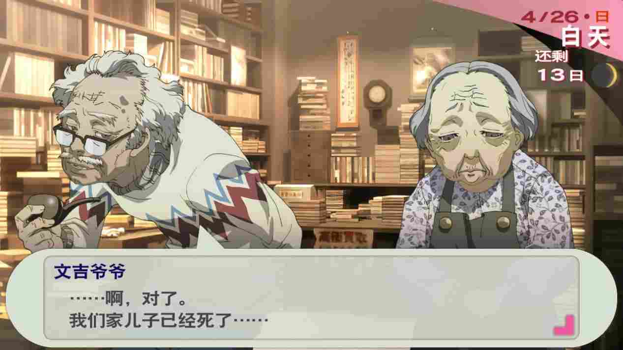 《女神异闻录3 携带版》评测：扣下扳机的勇气