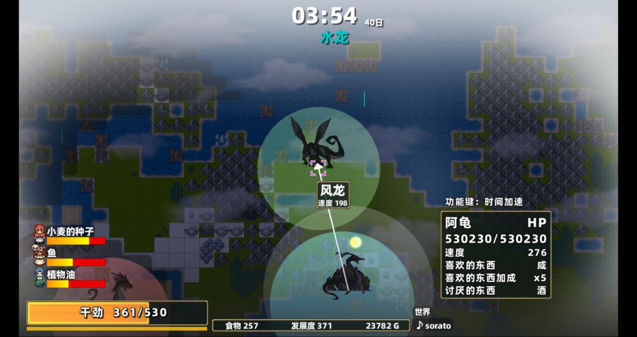 《龙背上的农家》评测：充实真诚的异世界田园生活