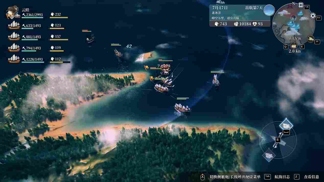 《风帆纪元》评测：驶向水平线的彼方