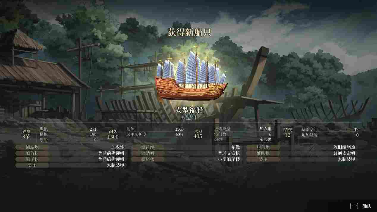 《风帆纪元》评测：驶向水平线的彼方