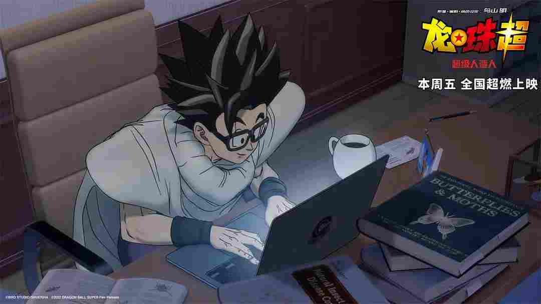 《龙珠超：超级人造人》评论：怎么炒也不香的冷饭