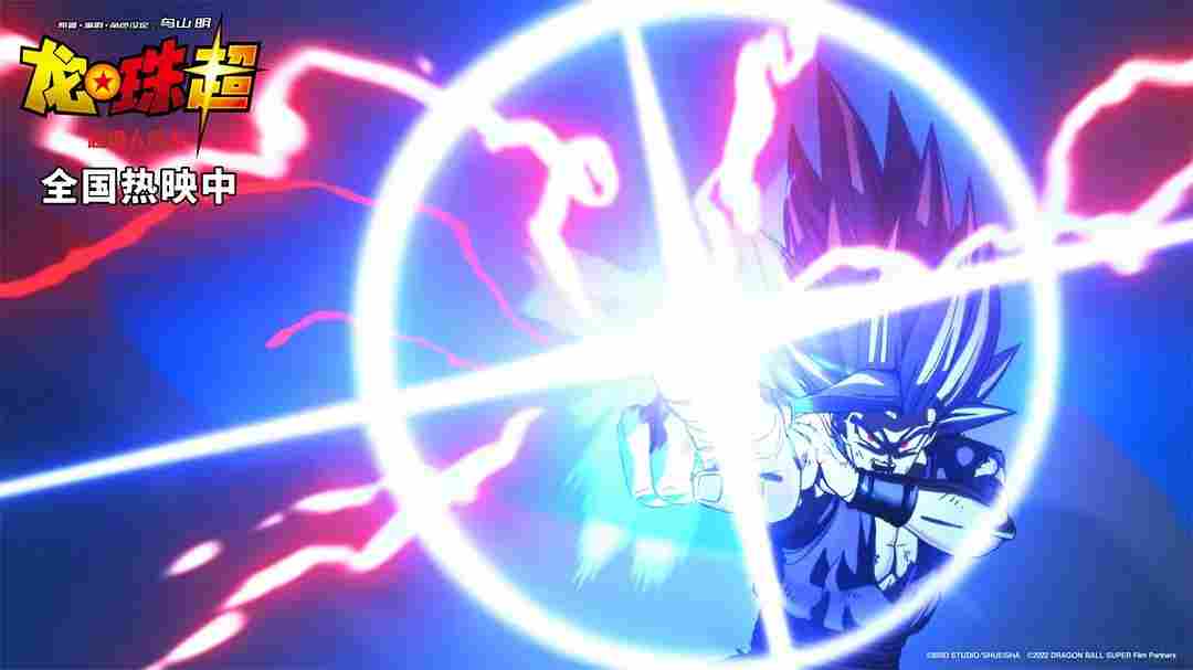 《龙珠超：超级人造人》评论：怎么炒也不香的冷饭