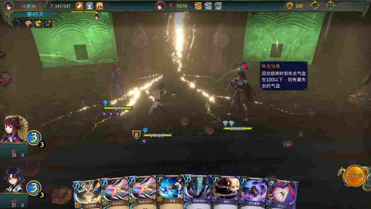 《天外武林》评测：小虾米的又一次连环画式冒险