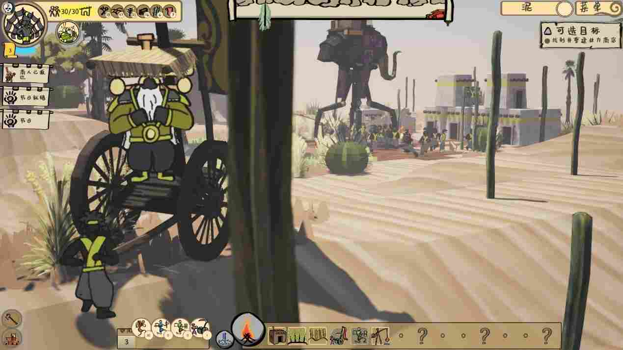 《海岸桃源：文明之种》评测：很悠然，就是有点急