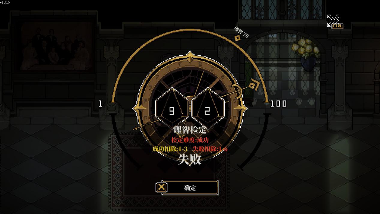 《人格解体》抢先评测：娘化外神横行的单人COC