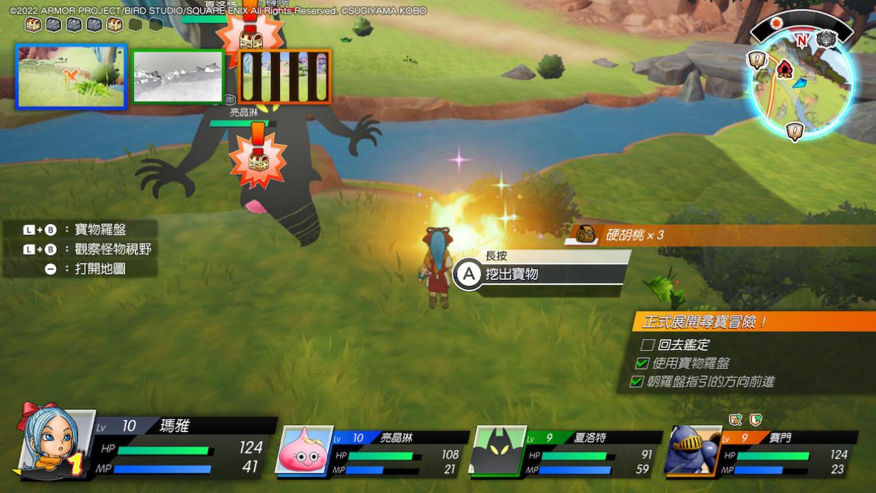 《勇者斗恶龙：寻宝探险团》评测：缺乏人文关怀的小小冒险