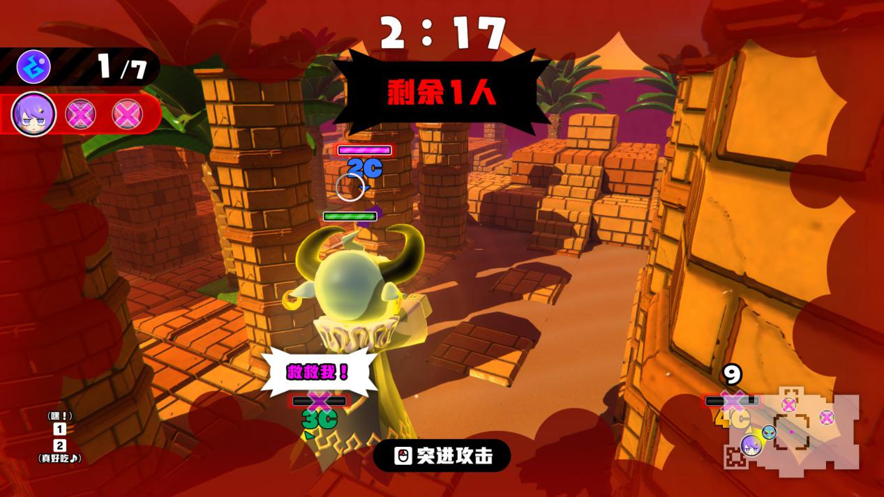 《咕喵怪物》评测：快节奏与好皮囊也无法拯救非对称对抗