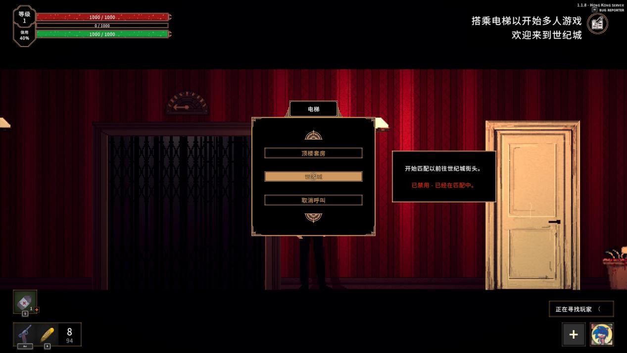 《他人即地狱》评测：优秀的制作却没能带来上乘的体验