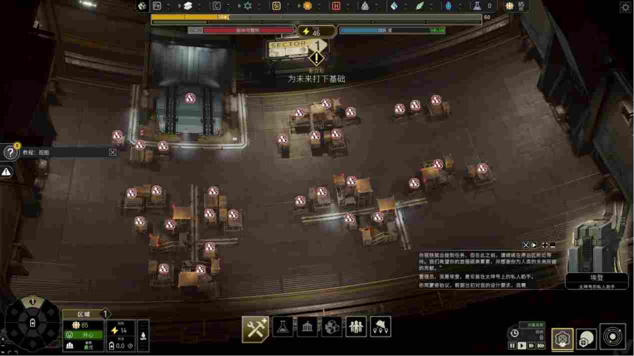 《伊克西翁IXION》评测:披着游戏皮的互动式太空冒险电影(图4) 《伊克西翁IXION》评测:披着游戏皮的互动式太空冒险电影