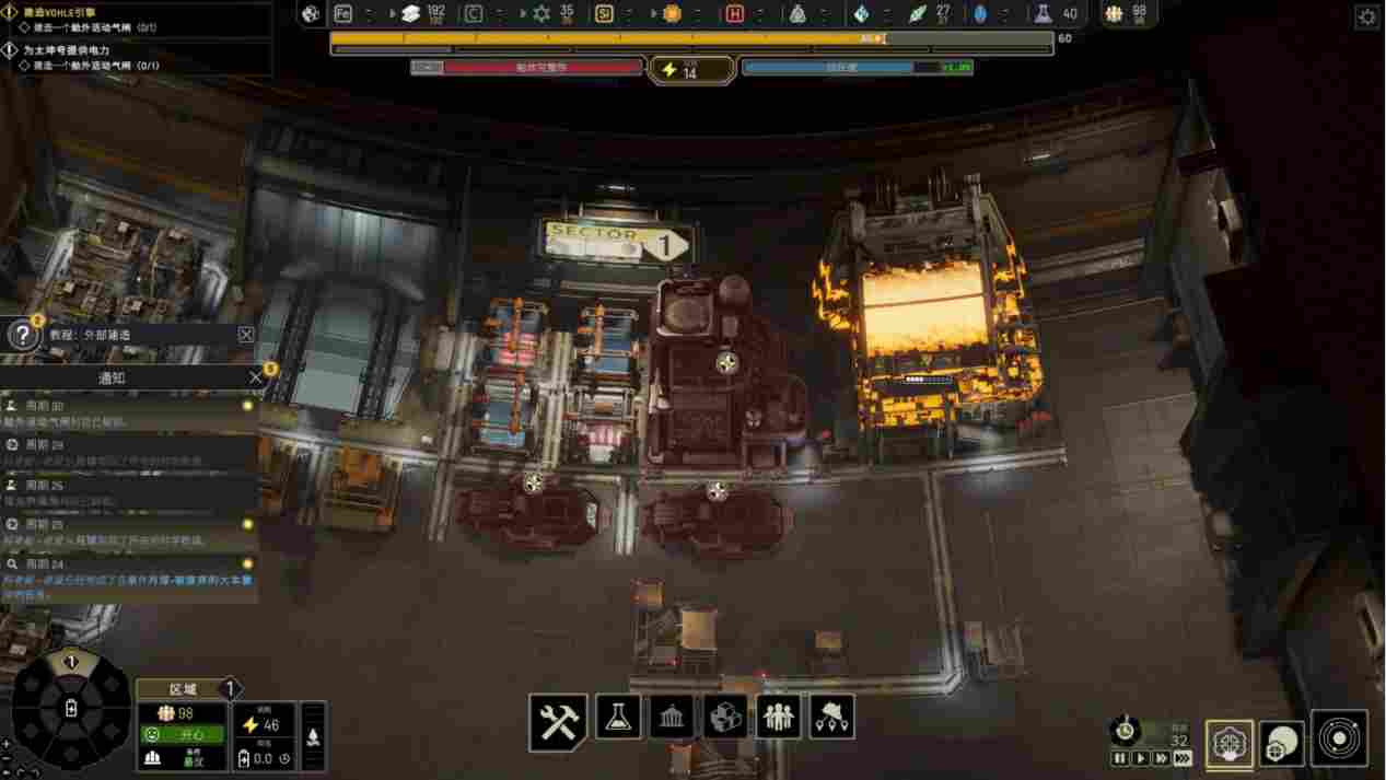 《伊克西翁IXION》评测:披着游戏皮的互动式太空冒险电影(图6) 《伊克西翁IXION》评测:披着游戏皮的互动式太空冒险电影