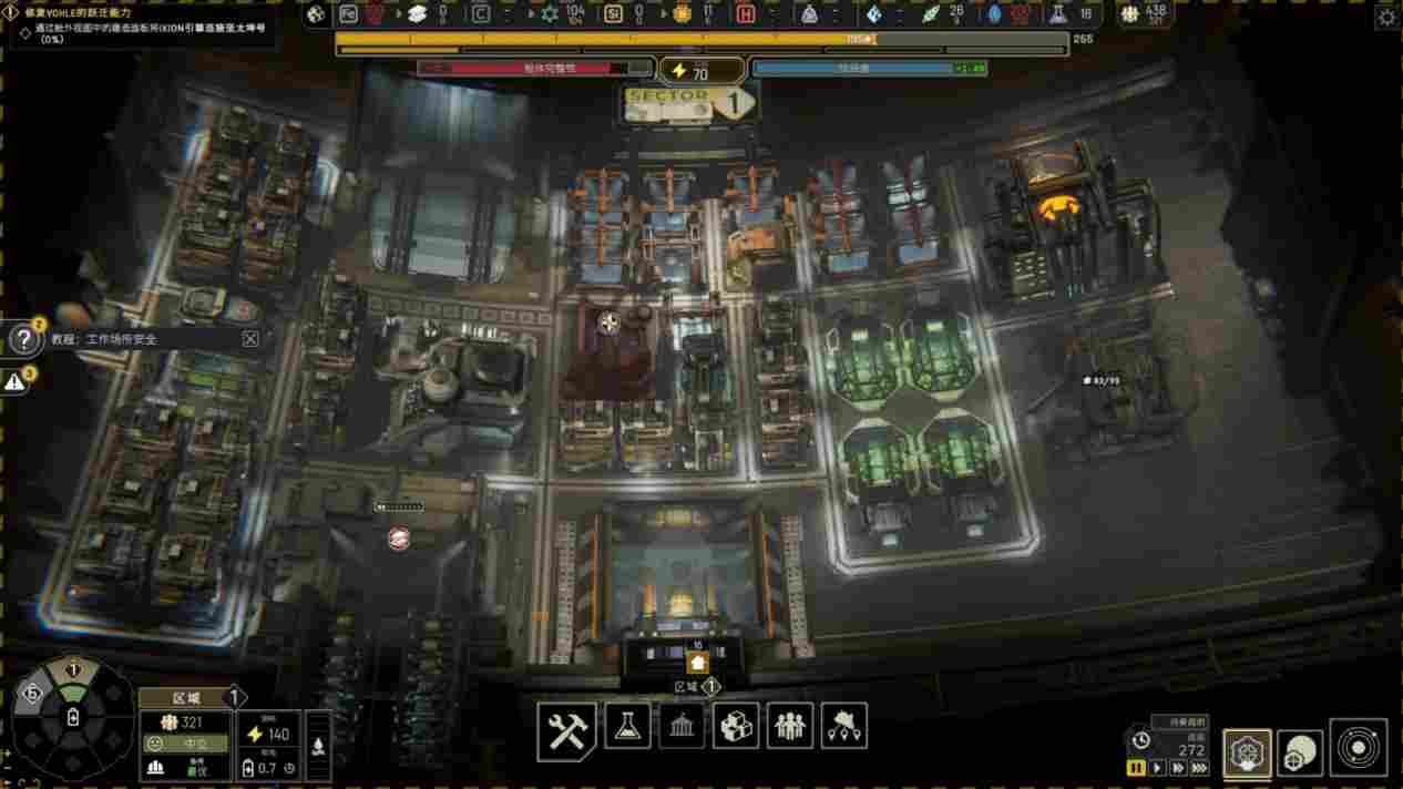 《伊克西翁IXION》评测:披着游戏皮的互动式太空冒险电影(图12) 《伊克西翁IXION》评测:披着游戏皮的互动式太空冒险电影