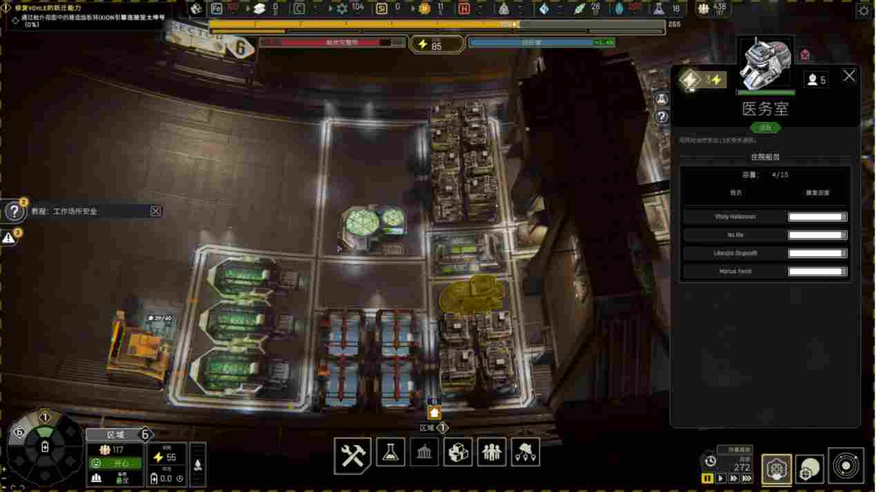 《伊克西翁IXION》评测:披着游戏皮的互动式太空冒险电影(图13) 《伊克西翁IXION》评测:披着游戏皮的互动式太空冒险电影