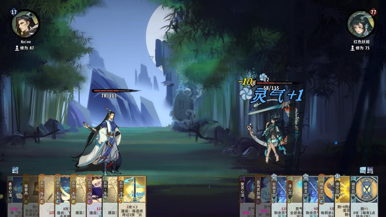 《弈仙牌》抢先评测：仙侠风打牌，却玩出了自走棋的味道