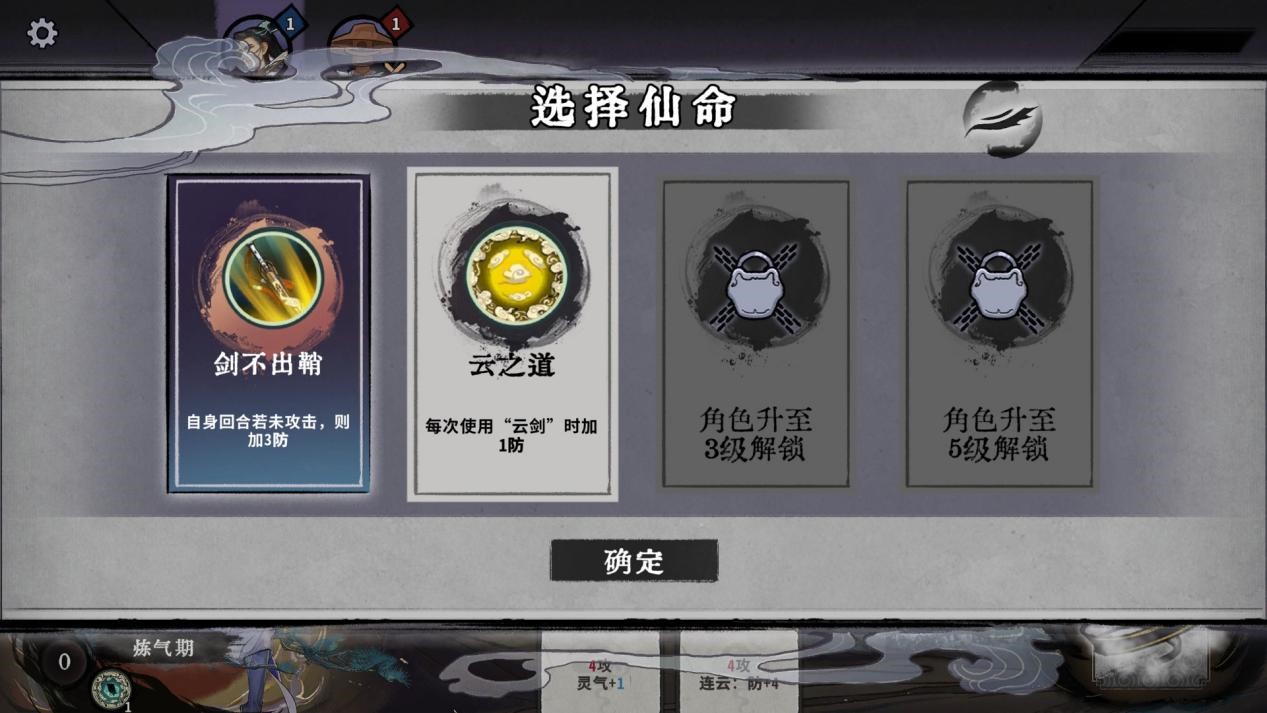 《弈仙牌》抢先评测：仙侠风打牌，却玩出了自走棋的味道