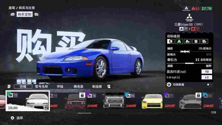 《极品飞车：不羁》评测：系列的华丽逆转